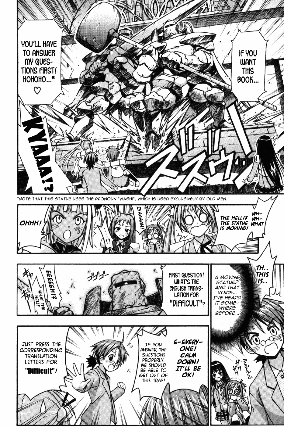 Mahou Sensei Negima! Chapter 8 page 17 - Chapter 8: The Baka Rangers and the Secret Library Island. The Big Game Plan fo