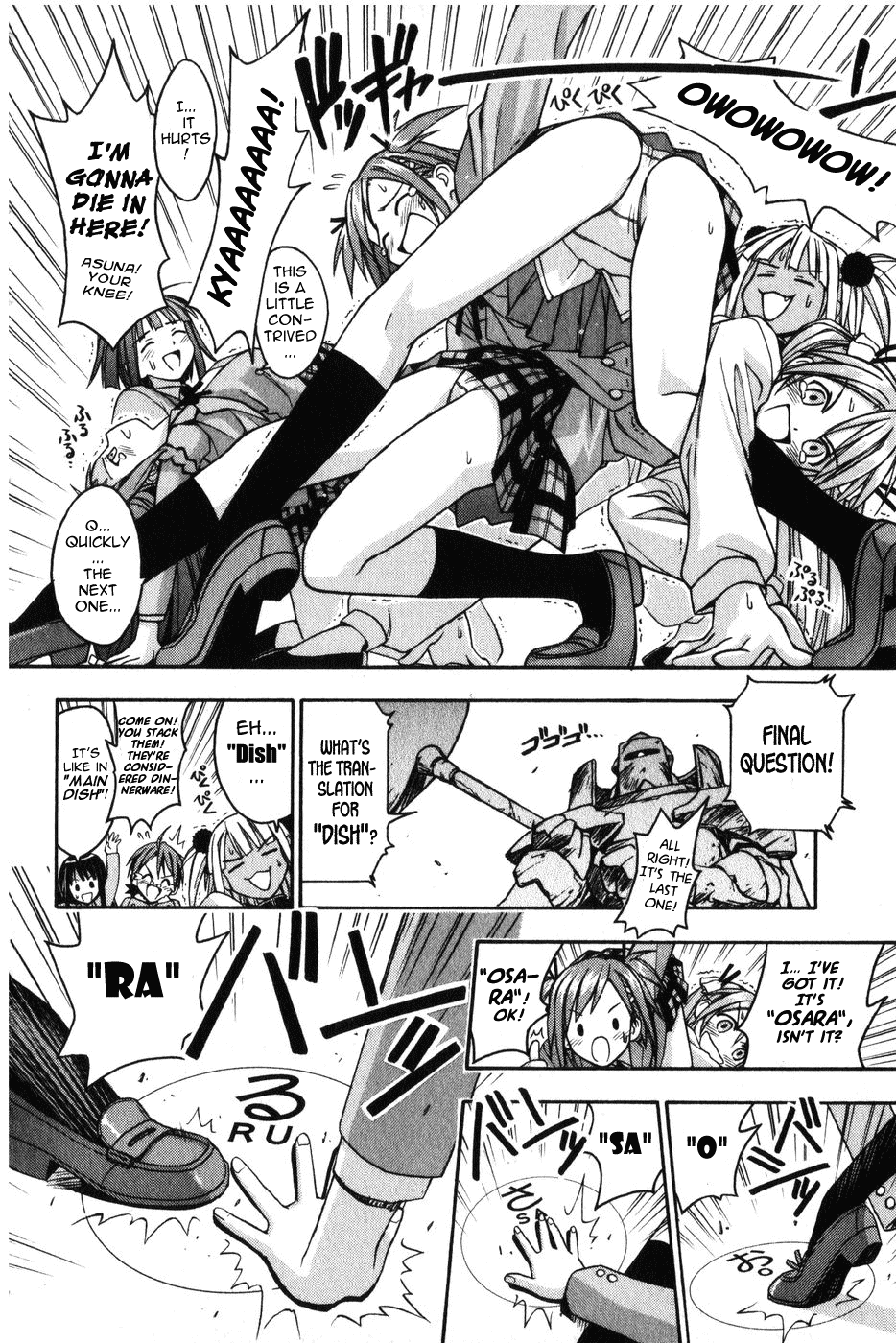 Mahou Sensei Negima! Chapter 8 page 19 - Chapter 8: The Baka Rangers and the Secret Library Island. The Big Game Plan fo