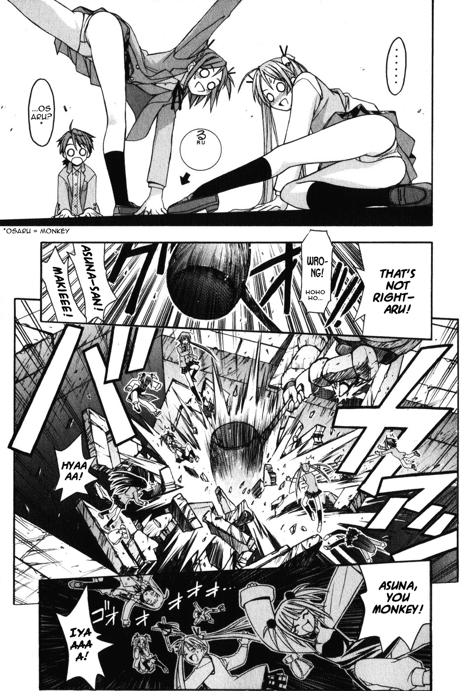Mahou Sensei Negima! Chapter 8 page 20 - Chapter 8: The Baka Rangers and the Secret Library Island. The Big Game Plan fo