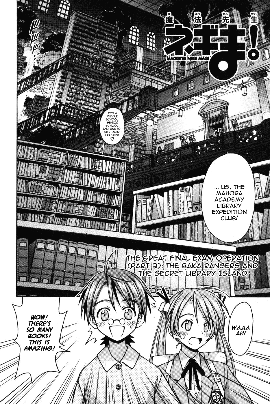 Mahou Sensei Negima! Chapter 8 page 3 - Chapter 8: The Baka Rangers and the Secret Library Island. The Big Game Plan fo