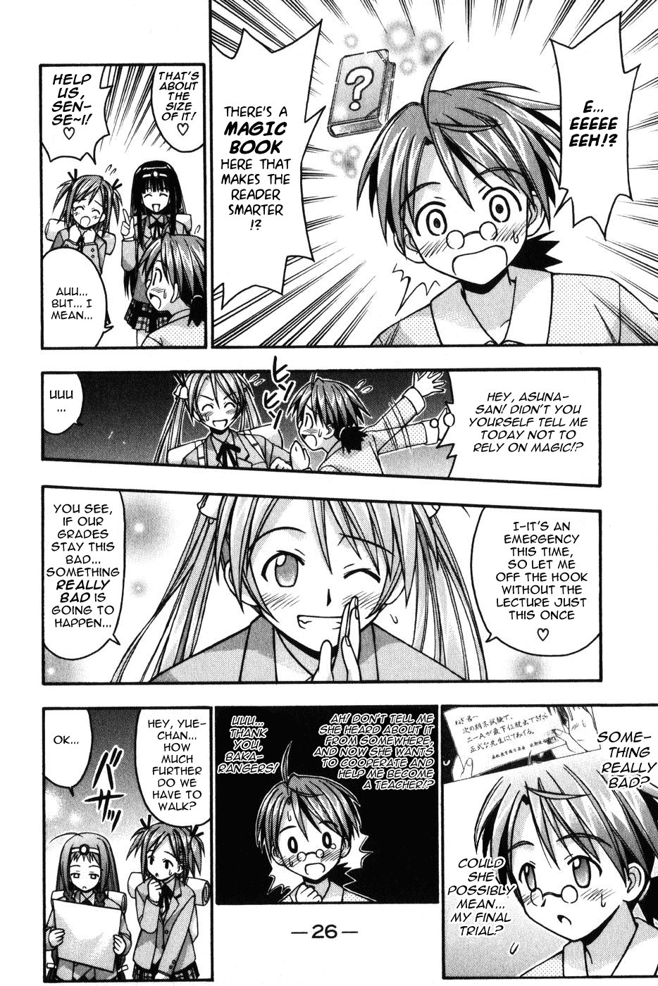 Mahou Sensei Negima! Chapter 8 page 5 - Chapter 8: The Baka Rangers and the Secret Library Island. The Big Game Plan fo