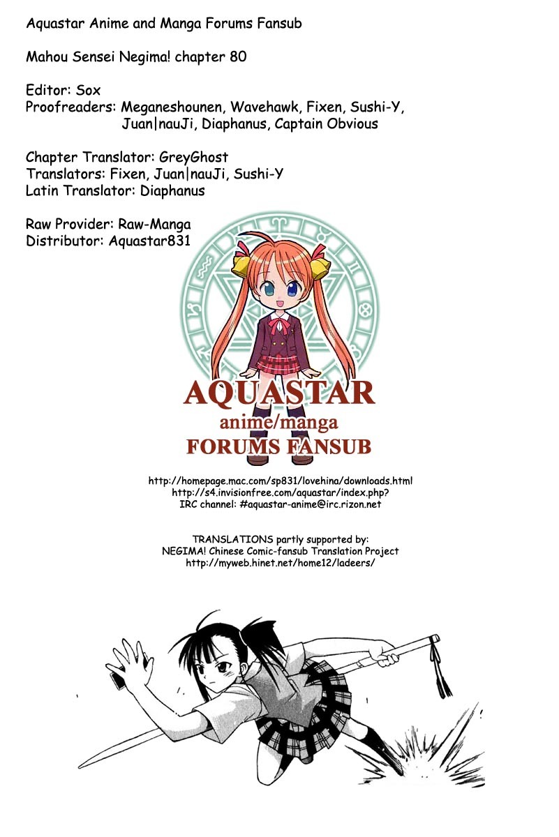 Mahou Sensei Negima! Chapter 80 page 1 - Chapter 80: Signs & Portents at the Pre-Festival Gala