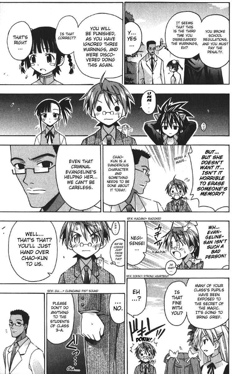 Mahou Sensei Negima! Chapter 80 page 15 - Chapter 80: Signs & Portents at the Pre-Festival Gala