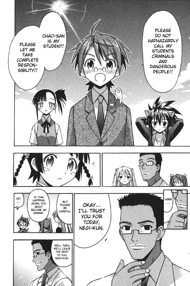 Mahou Sensei Negima! Chapter 80 page 16 - Chapter 80: Signs & Portents at the Pre-Festival Gala
