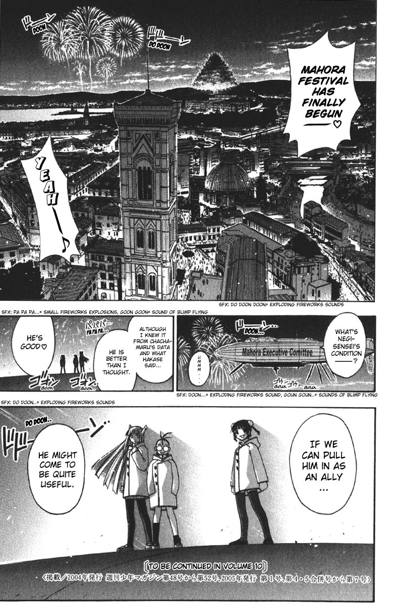 Mahou Sensei Negima! Chapter 80 page 19 - Chapter 80: Signs & Portents at the Pre-Festival Gala