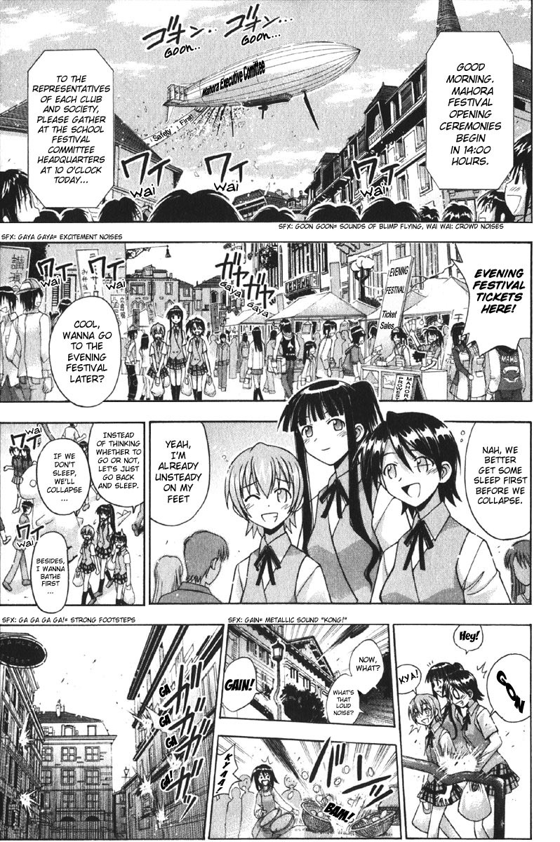 Mahou Sensei Negima! Chapter 80 page 2 - Chapter 80: Signs & Portents at the Pre-Festival Gala