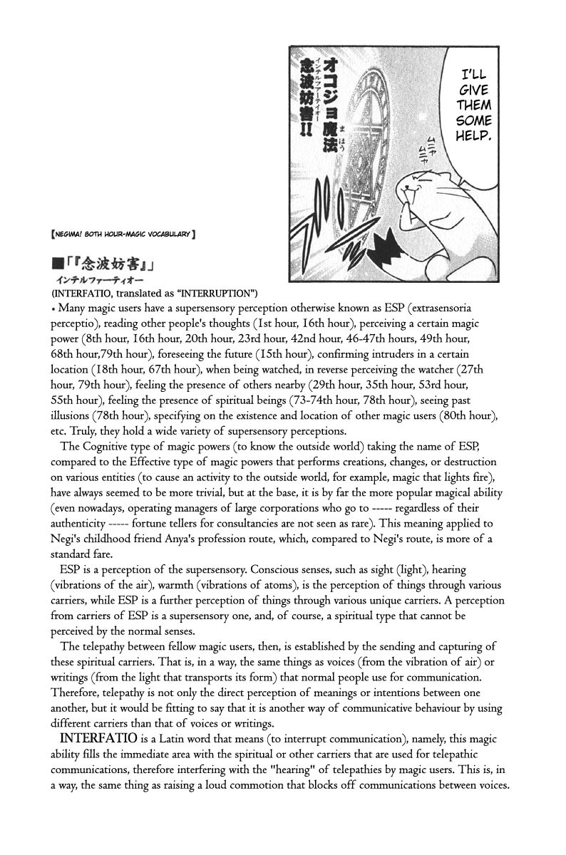 Mahou Sensei Negima! Chapter 80 page 21 - Chapter 80: Signs & Portents at the Pre-Festival Gala