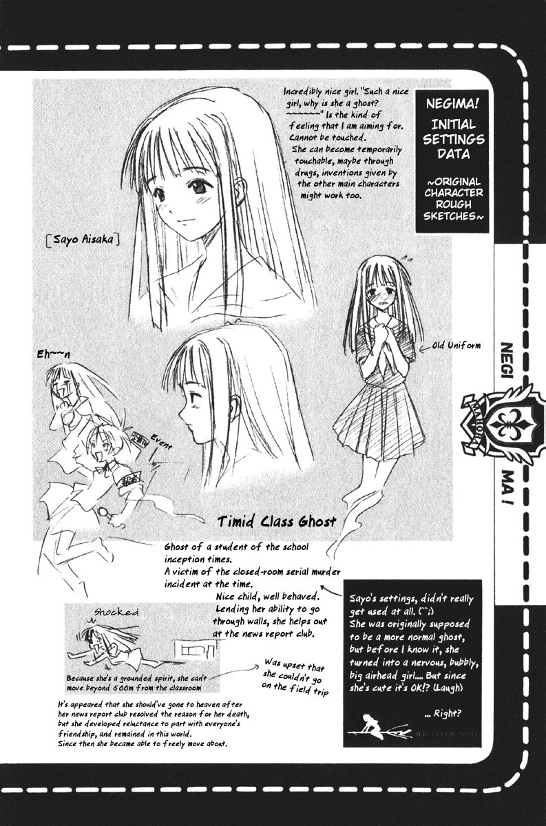 Mahou Sensei Negima! Chapter 80 page 26 - Chapter 80: Signs & Portents at the Pre-Festival Gala