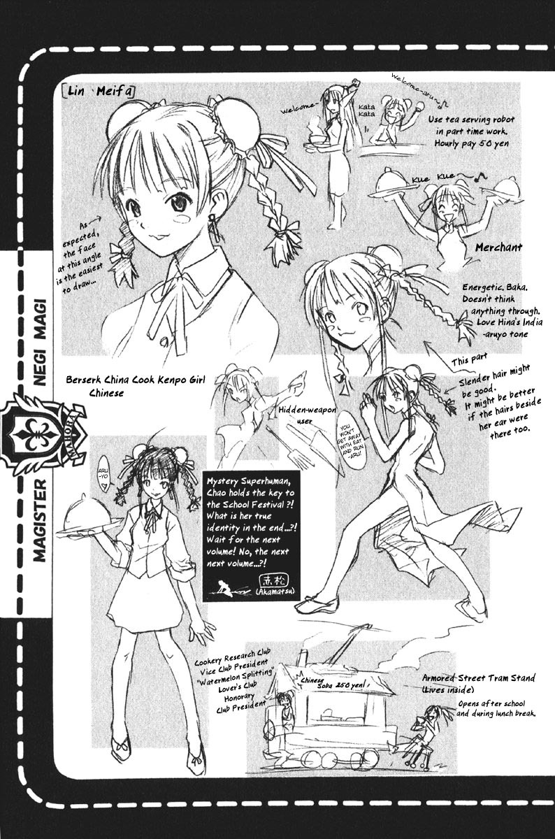 Mahou Sensei Negima! Chapter 80 page 27 - Chapter 80: Signs & Portents at the Pre-Festival Gala