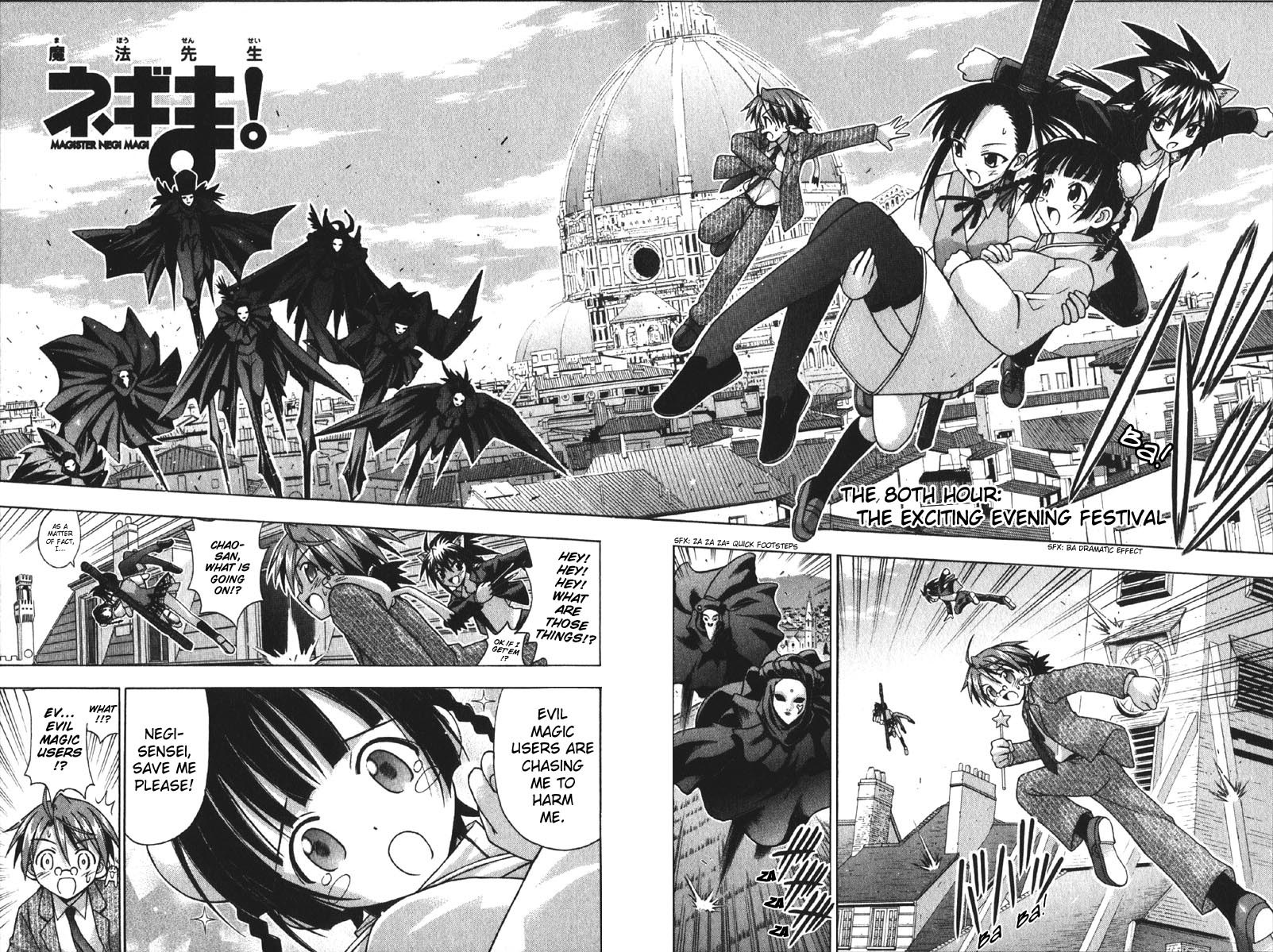 Mahou Sensei Negima! Chapter 80 page 3 - Chapter 80: Signs & Portents at the Pre-Festival Gala