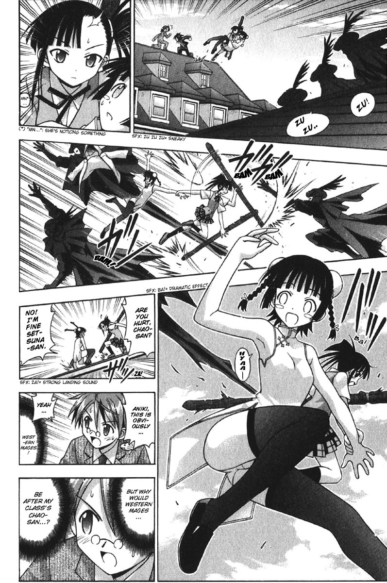 Mahou Sensei Negima! Chapter 80 page 4 - Chapter 80: Signs & Portents at the Pre-Festival Gala