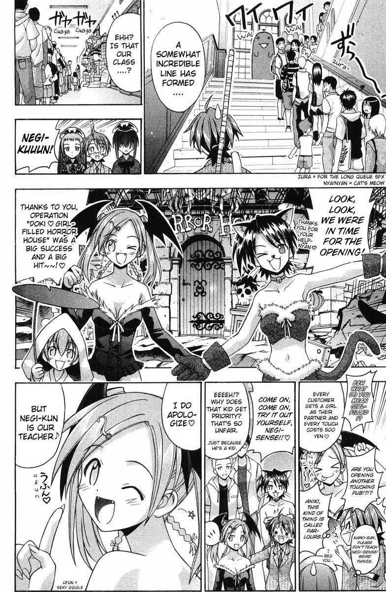Mahou Sensei Negima! Chapter 81 page 11 - Chapter 81: MahoraFest Begins