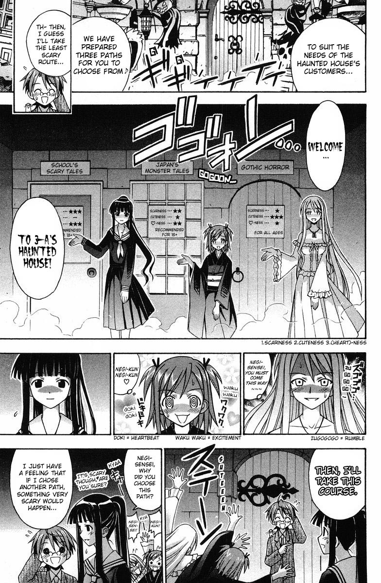 Mahou Sensei Negima! Chapter 81 page 12 - Chapter 81: MahoraFest Begins