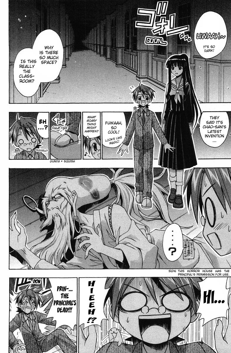 Mahou Sensei Negima! Chapter 81 page 13 - Chapter 81: MahoraFest Begins