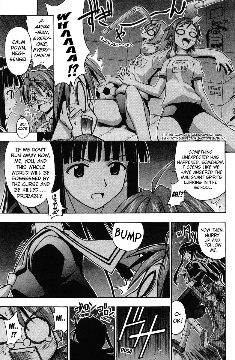 Mahou Sensei Negima! Chapter 81 page 14 - Chapter 81: MahoraFest Begins