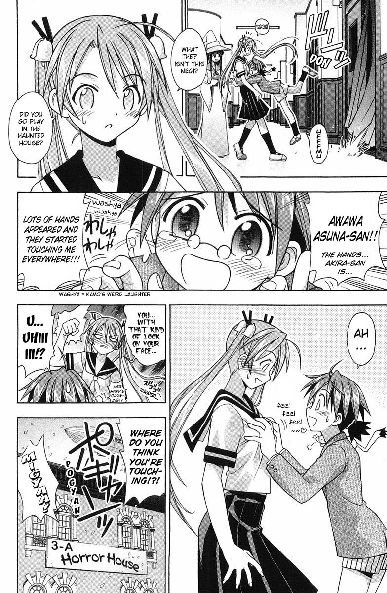 Mahou Sensei Negima! Chapter 81 page 17 - Chapter 81: MahoraFest Begins