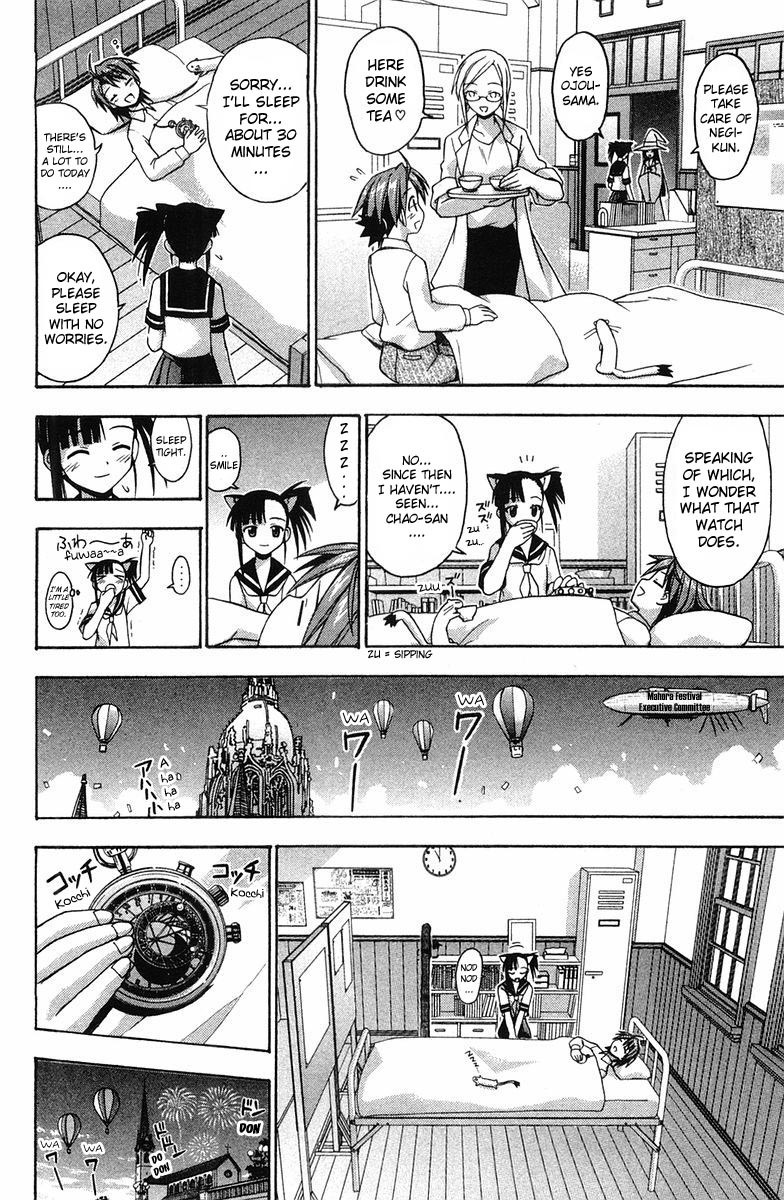 Mahou Sensei Negima! Chapter 81 page 19 - Chapter 81: MahoraFest Begins