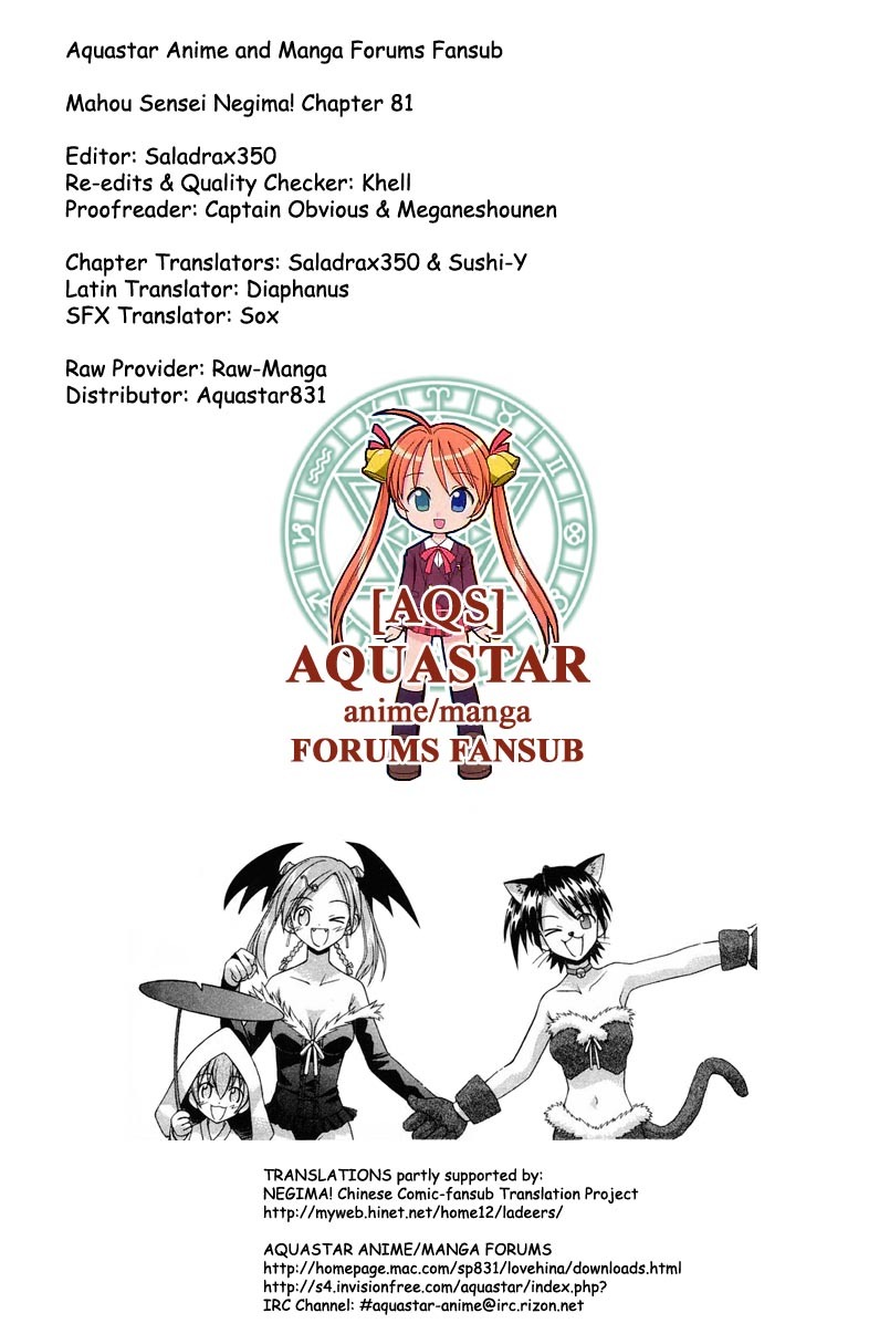Mahou Sensei Negima! Chapter 81 page 2 - Chapter 81: MahoraFest Begins