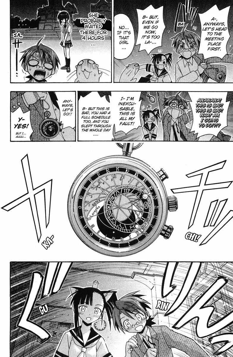 Mahou Sensei Negima! Chapter 81 page 21 - Chapter 81: MahoraFest Begins