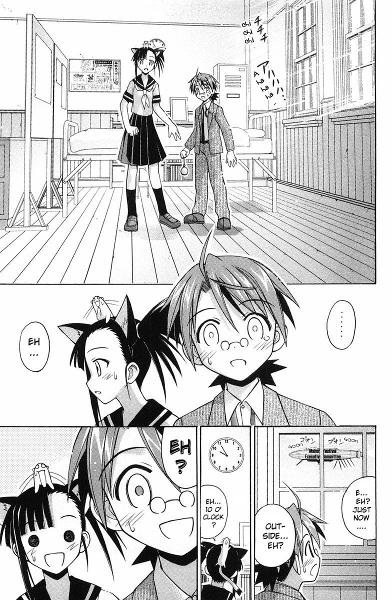 Mahou Sensei Negima! Chapter 81 page 22 - Chapter 81: MahoraFest Begins