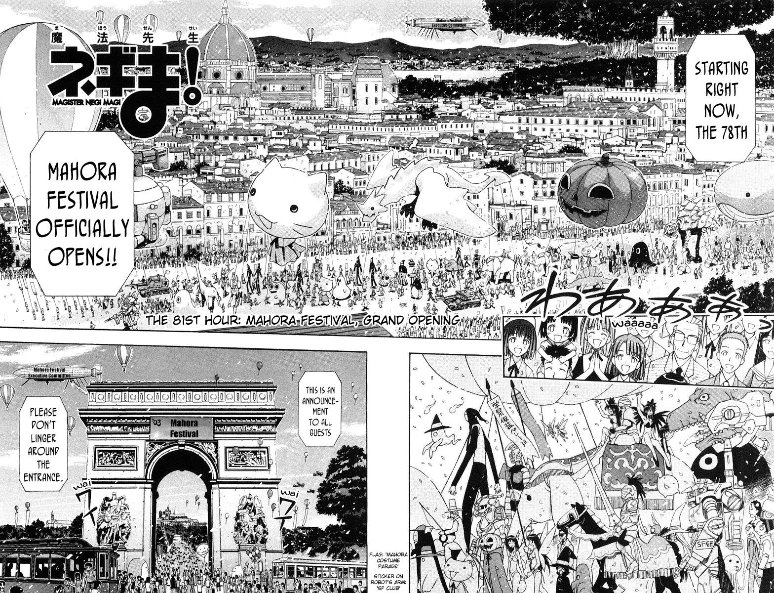 Mahou Sensei Negima! Chapter 81 page 6 - Chapter 81: MahoraFest Begins