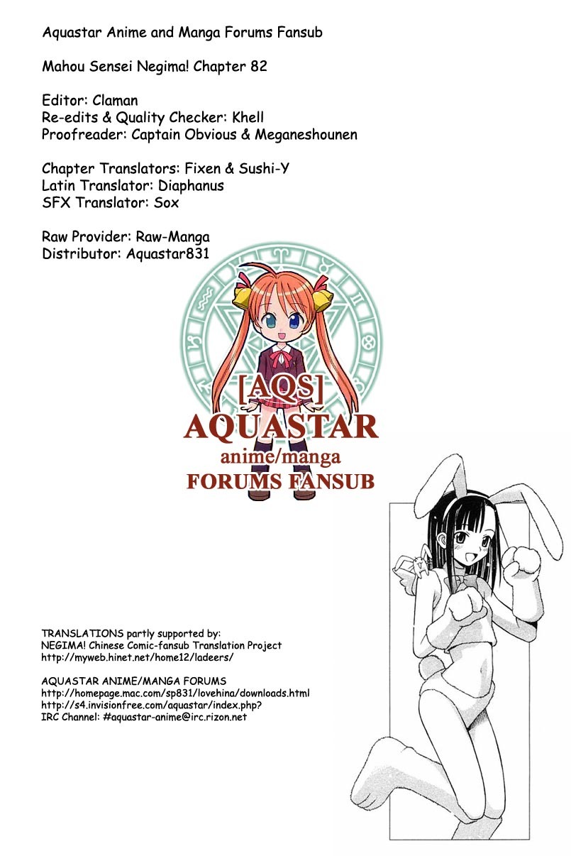 Mahou Sensei Negima! Chapter 82 page 1 - Chapter 82: MahoraFest Begins... Again?!