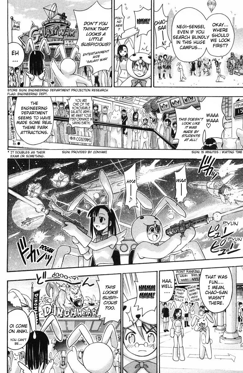 Mahou Sensei Negima! Chapter 82 page 13 - Chapter 82: MahoraFest Begins... Again?!