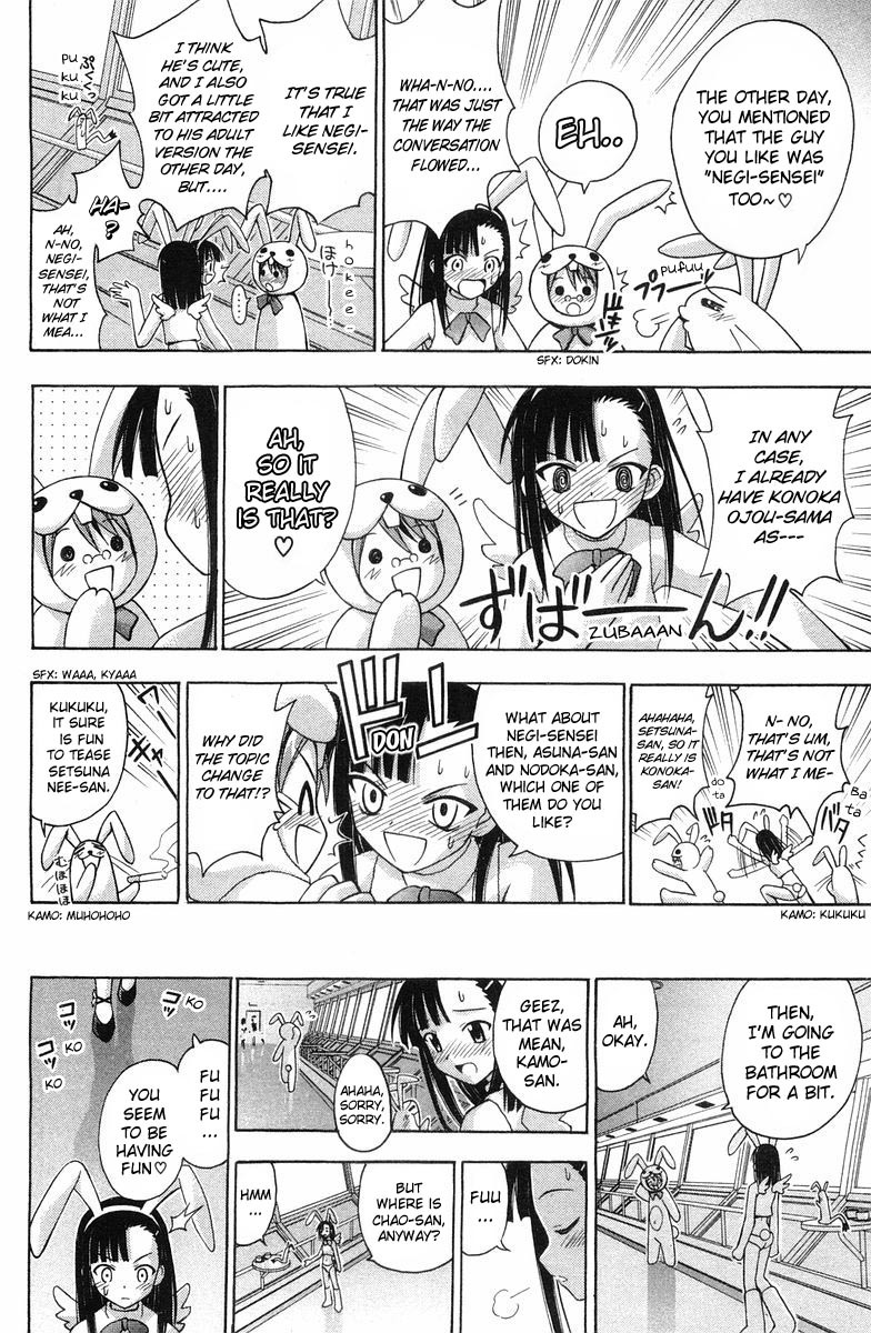 Mahou Sensei Negima! Chapter 82 page 17 - Chapter 82: MahoraFest Begins... Again?!