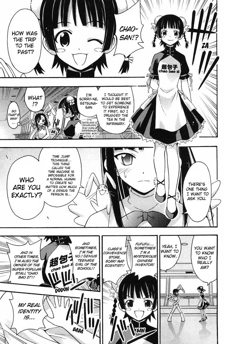 Mahou Sensei Negima! Chapter 82 page 18 - Chapter 82: MahoraFest Begins... Again?!