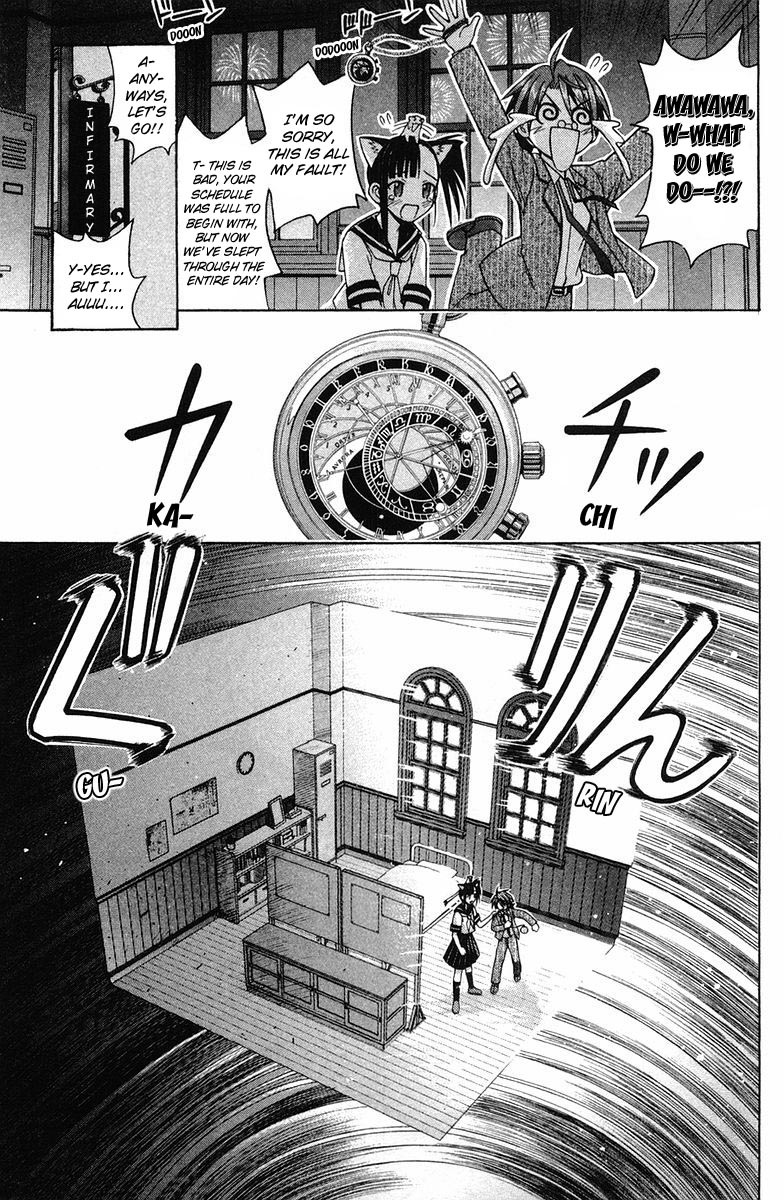 Mahou Sensei Negima! Chapter 82 page 2 - Chapter 82: MahoraFest Begins... Again?!