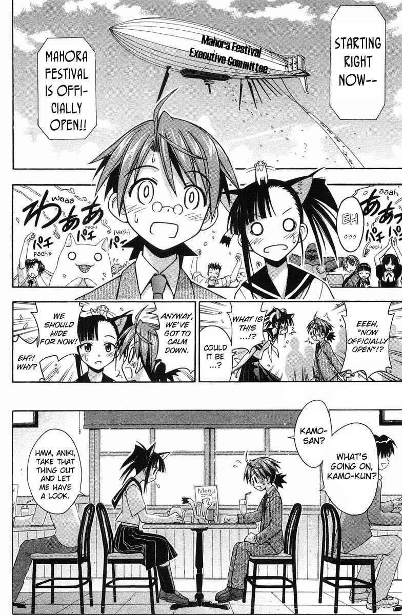 Mahou Sensei Negima! Chapter 82 page 5 - Chapter 82: MahoraFest Begins... Again?!