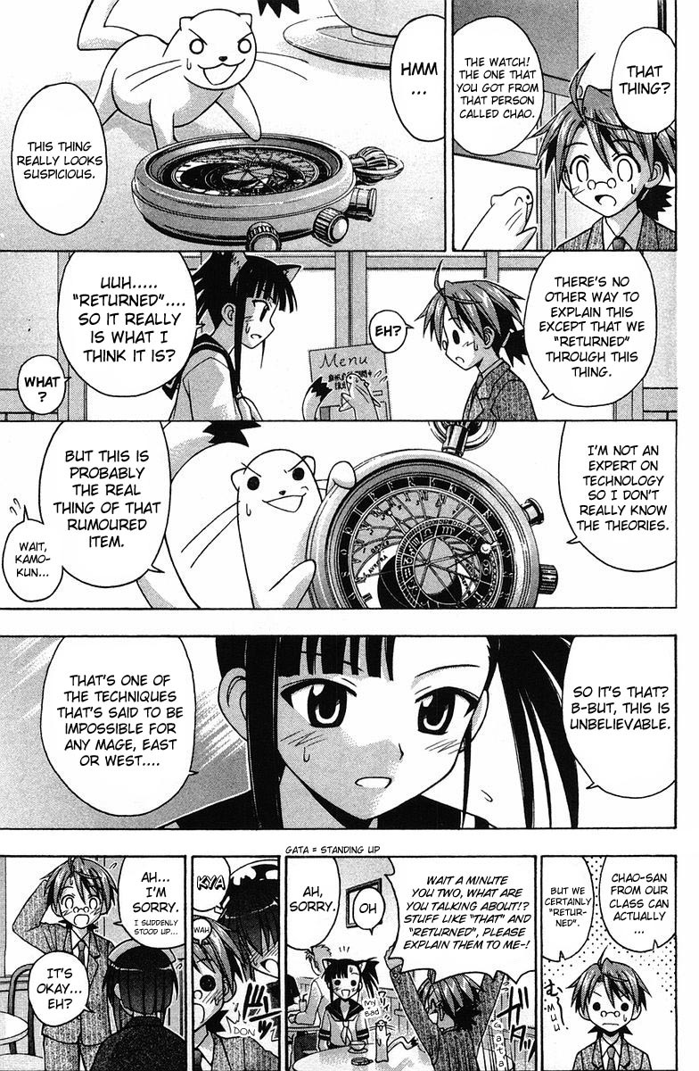 Mahou Sensei Negima! Chapter 82 page 6 - Chapter 82: MahoraFest Begins... Again?!