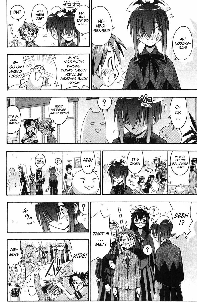 Mahou Sensei Negima! Chapter 82 page 7 - Chapter 82: MahoraFest Begins... Again?!