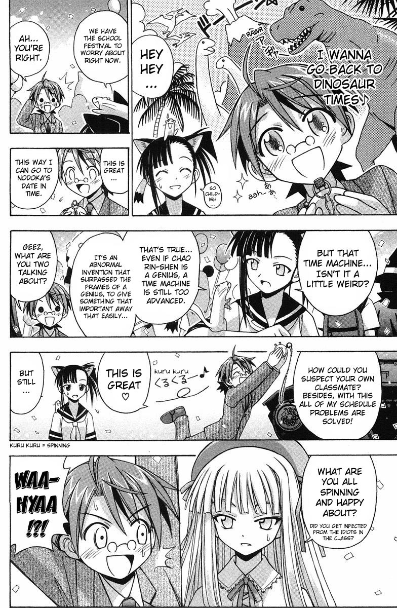 Mahou Sensei Negima! Chapter 82 page 9 - Chapter 82: MahoraFest Begins... Again?!