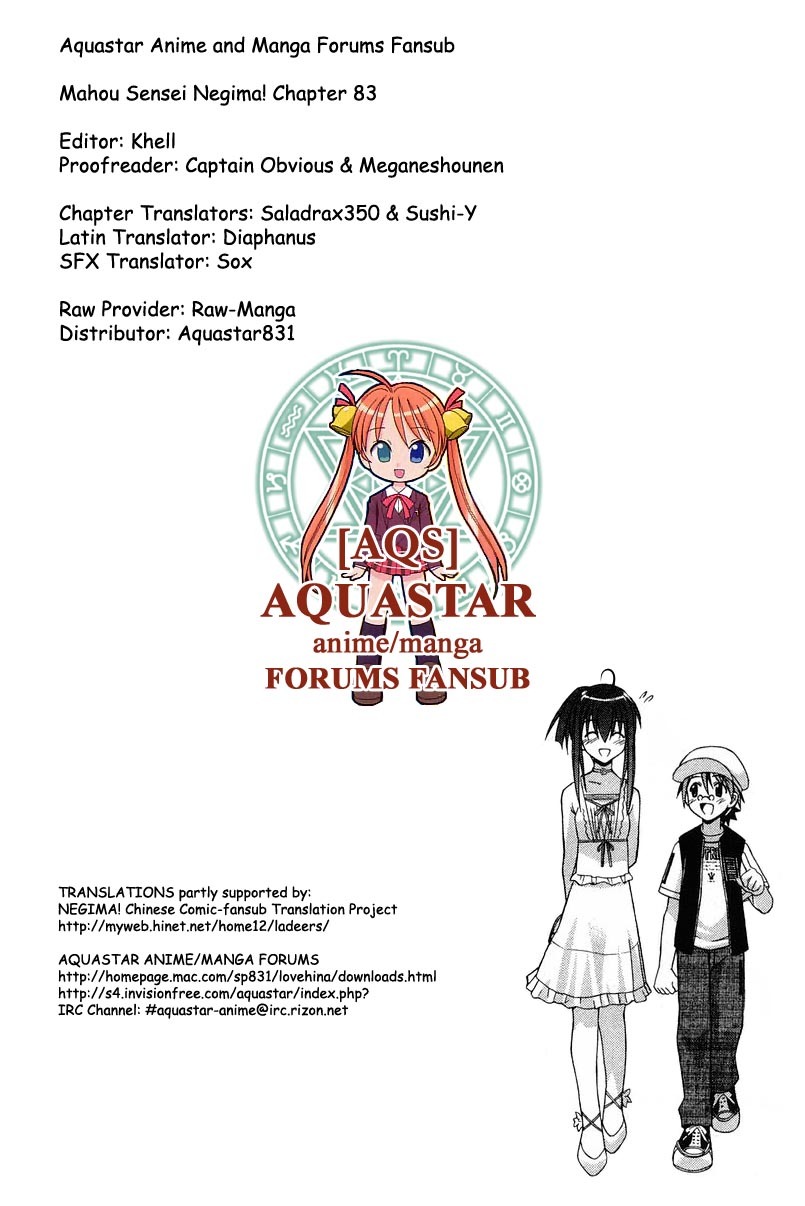 Mahou Sensei Negima! Chapter 83 page 1 - Chapter 83: Date with a Bookstore ♡