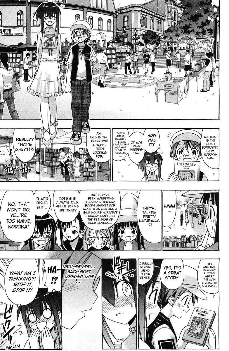 Mahou Sensei Negima! Chapter 83 page 12 - Chapter 83: Date with a Bookstore ♡
