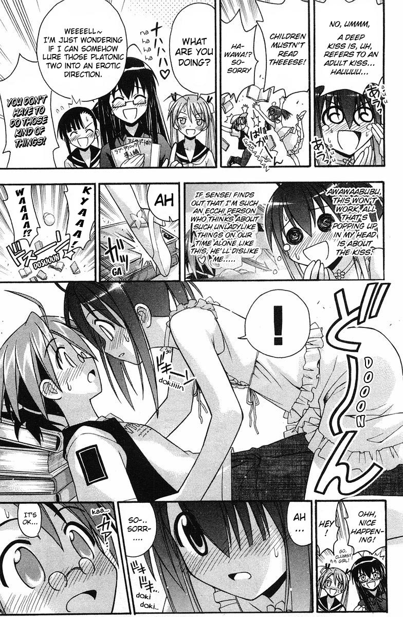 Mahou Sensei Negima! Chapter 83 page 14 - Chapter 83: Date with a Bookstore ♡