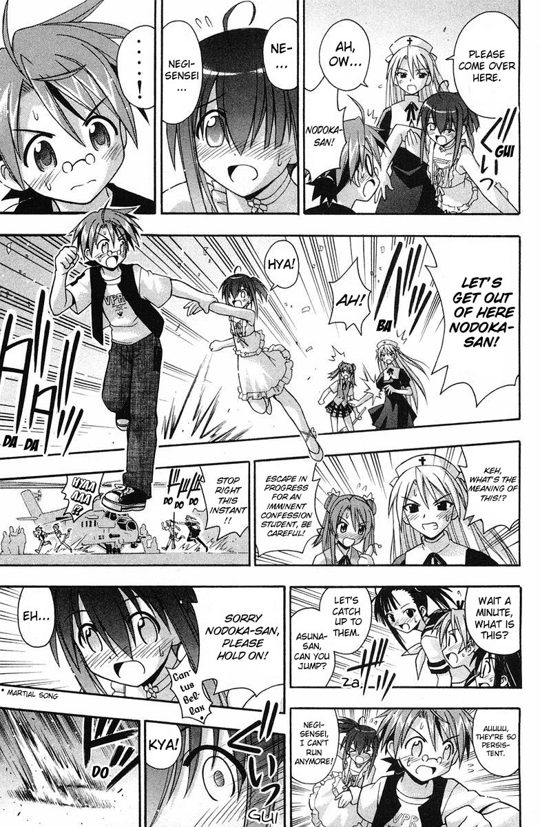 Mahou Sensei Negima! Chapter 83 page 16 - Chapter 83: Date with a Bookstore ♡