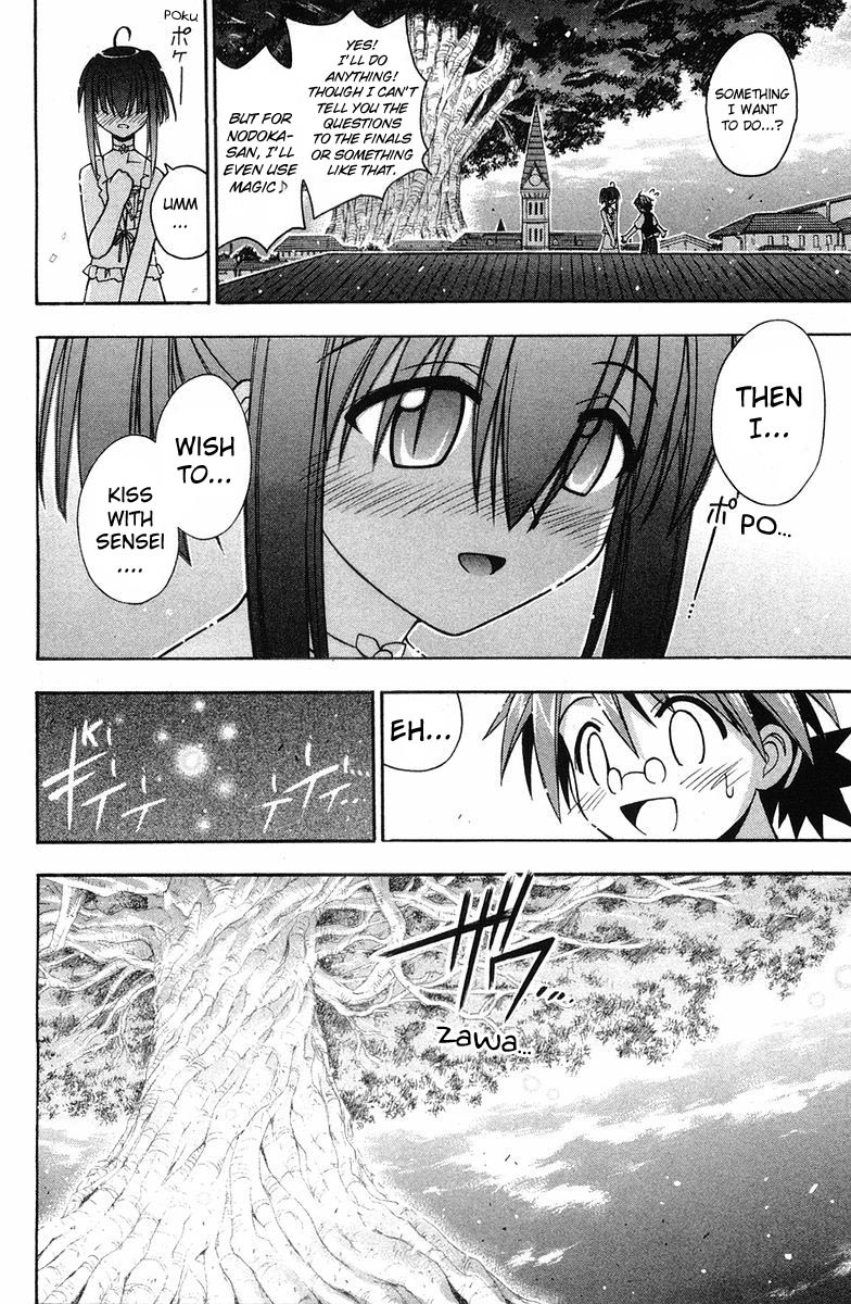 Mahou Sensei Negima! Chapter 83 page 19 - Chapter 83: Date with a Bookstore ♡