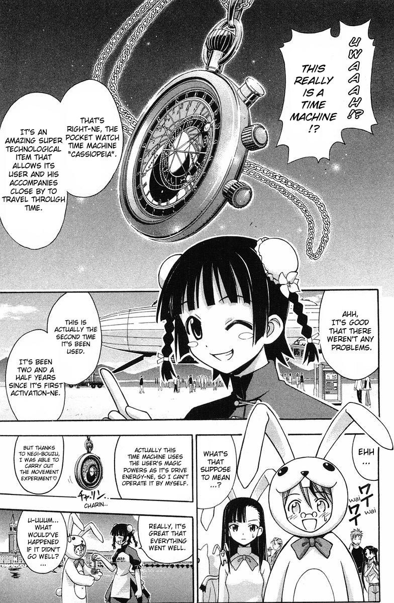 Mahou Sensei Negima! Chapter 83 page 2 - Chapter 83: Date with a Bookstore ♡