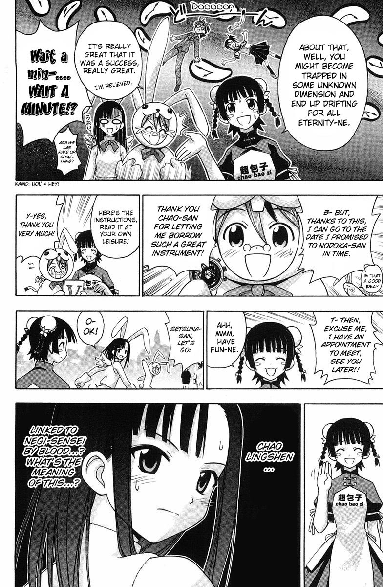 Mahou Sensei Negima! Chapter 83 page 3 - Chapter 83: Date with a Bookstore ♡