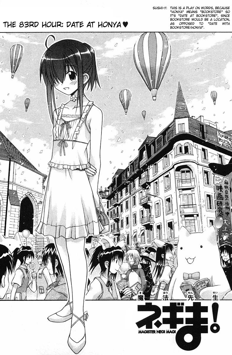 Mahou Sensei Negima! Chapter 83 page 4 - Chapter 83: Date with a Bookstore ♡