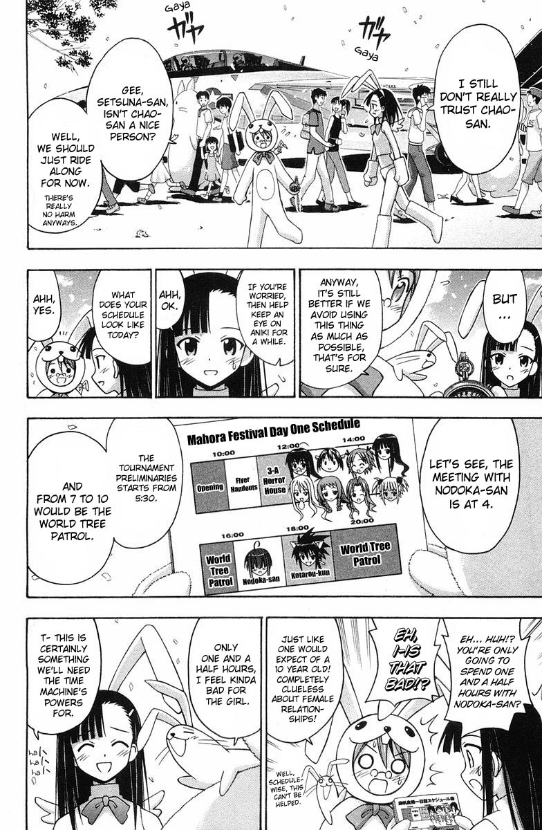 Mahou Sensei Negima! Chapter 83 page 5 - Chapter 83: Date with a Bookstore ♡