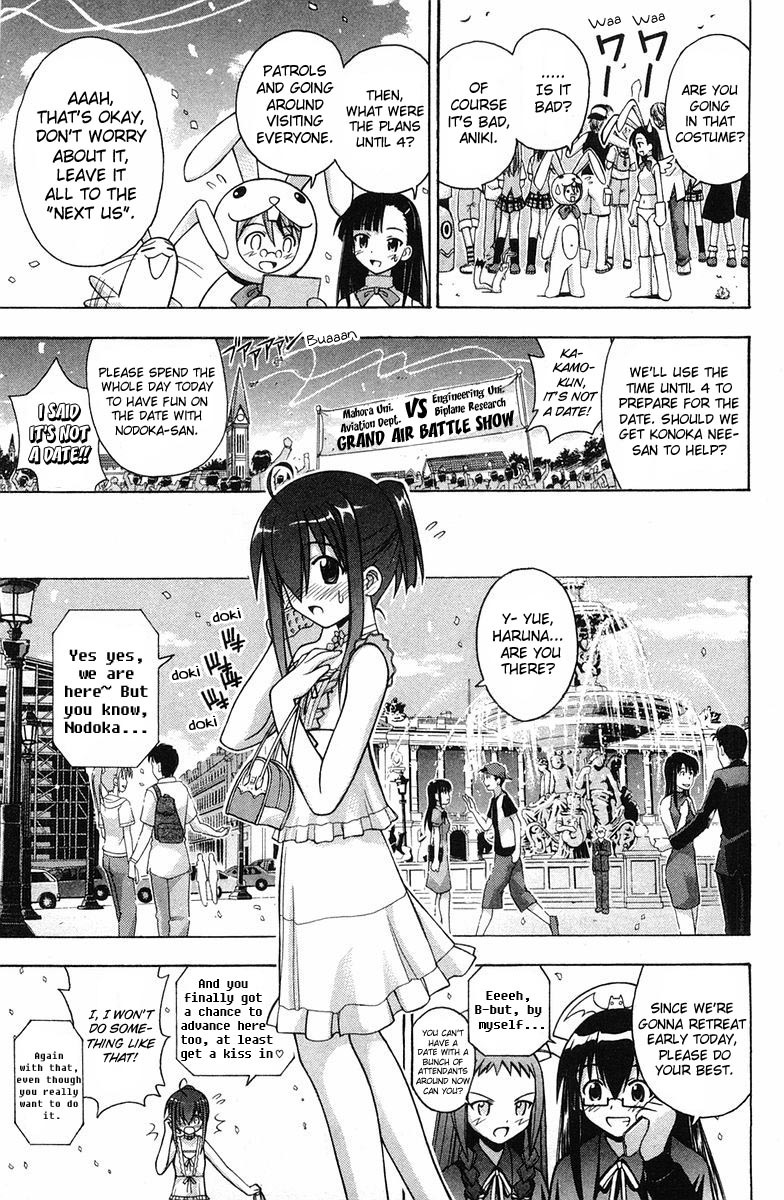 Mahou Sensei Negima! Chapter 83 page 6 - Chapter 83: Date with a Bookstore ♡