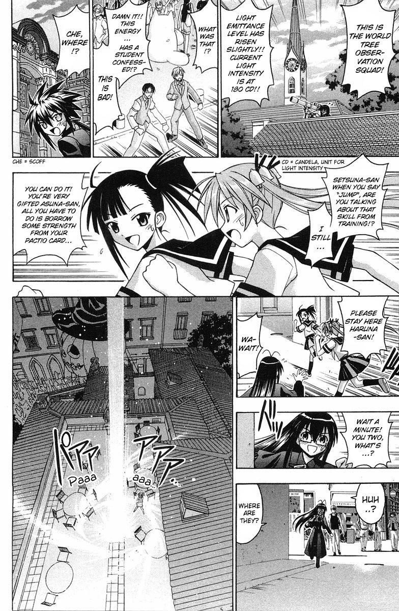 Mahou Sensei Negima! Chapter 84 page 3 - Chapter 84: Kiss Machine' Negi?!