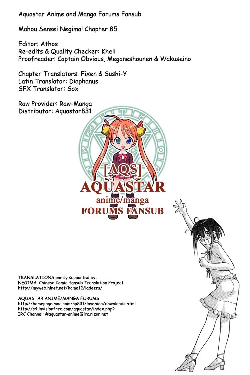 Mahou Sensei Negima! Chapter 85 page 1 - Chapter 85: So What Is a Grown-up Kiss Like??