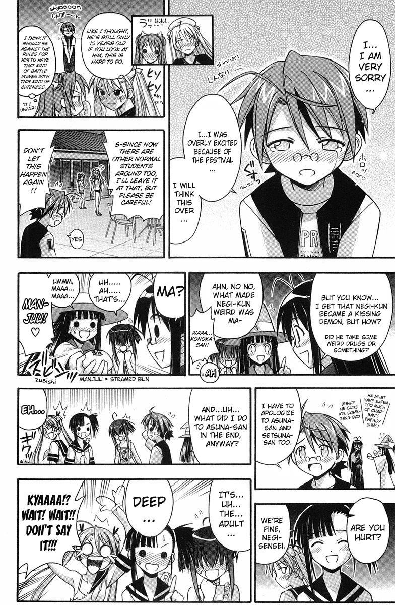 Mahou Sensei Negima! Chapter 85 page 13 - Chapter 85: So What Is a Grown-up Kiss Like??