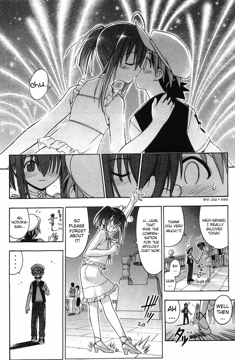 Mahou Sensei Negima! Chapter 85 page 19 - Chapter 85: So What Is a Grown-up Kiss Like??