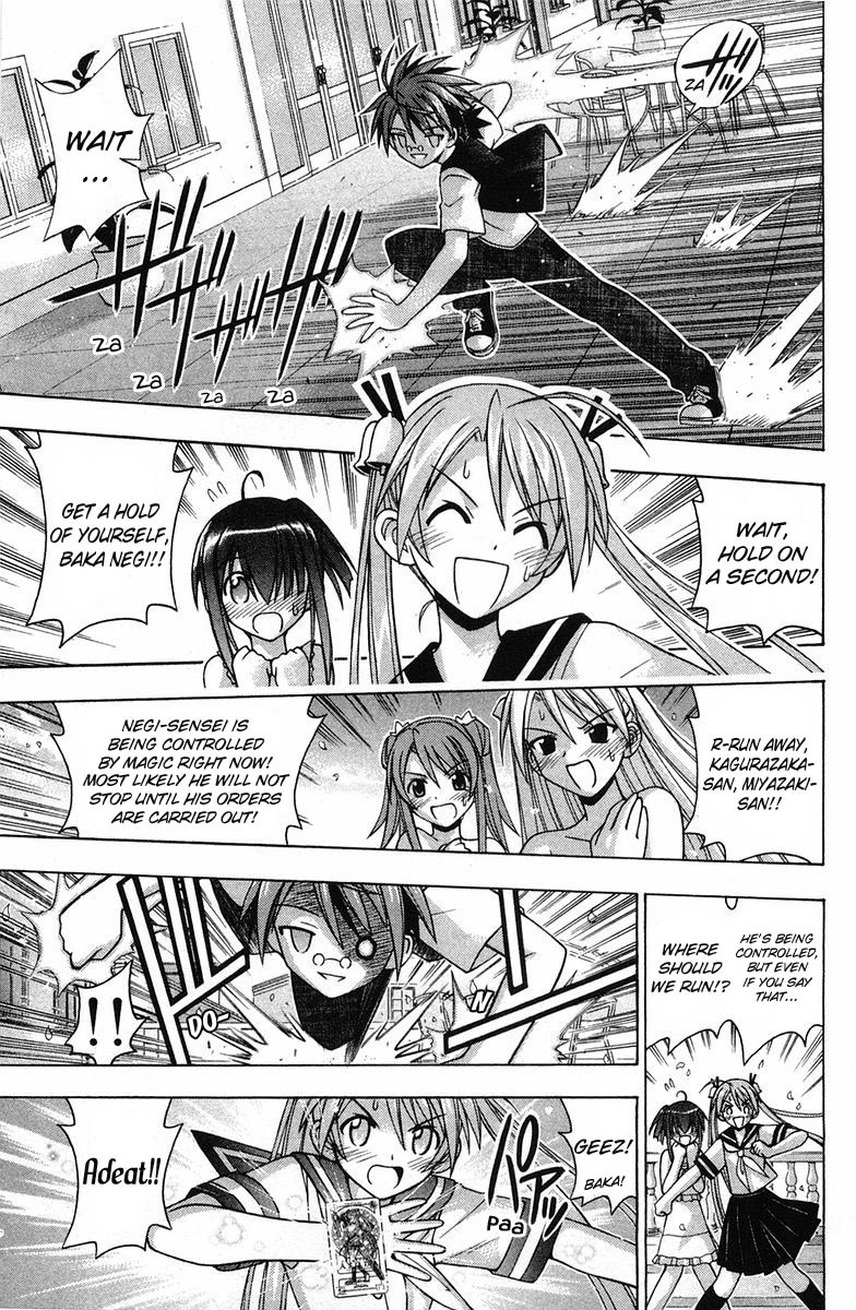 Mahou Sensei Negima! Chapter 85 page 2 - Chapter 85: So What Is a Grown-up Kiss Like??