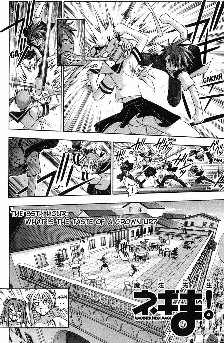 Mahou Sensei Negima! Chapter 85 page 3 - Chapter 85: So What Is a Grown-up Kiss Like??
